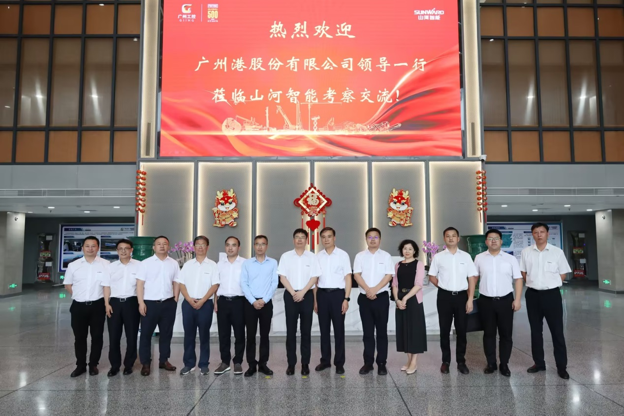 深入互换合作!昭通港李明忠副总经理率队莅临qyh球友会官网智能调查互换!