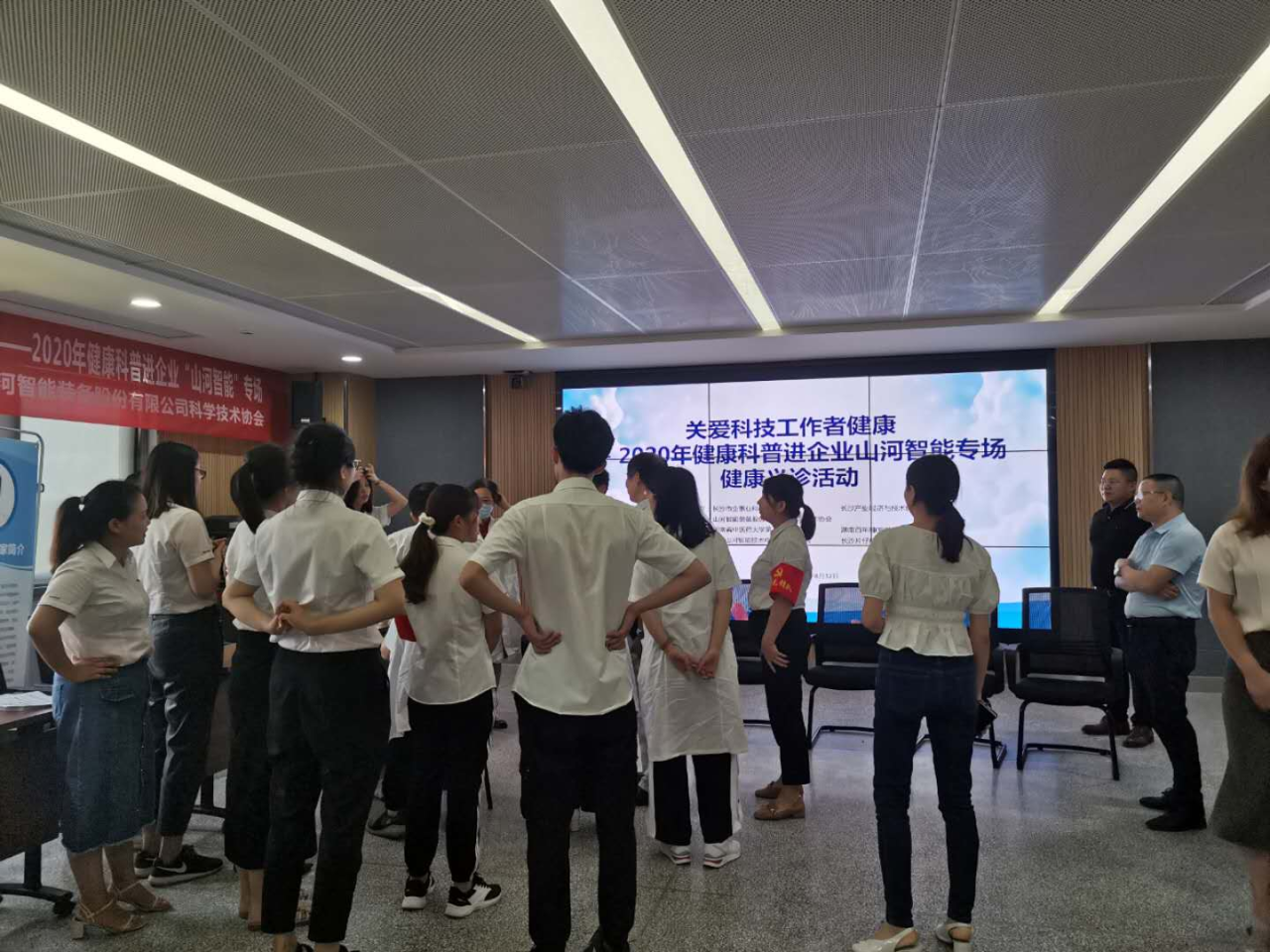 qyh球友会官网智能科协荣获湖南省2023年度“企业科协工作先进集体”