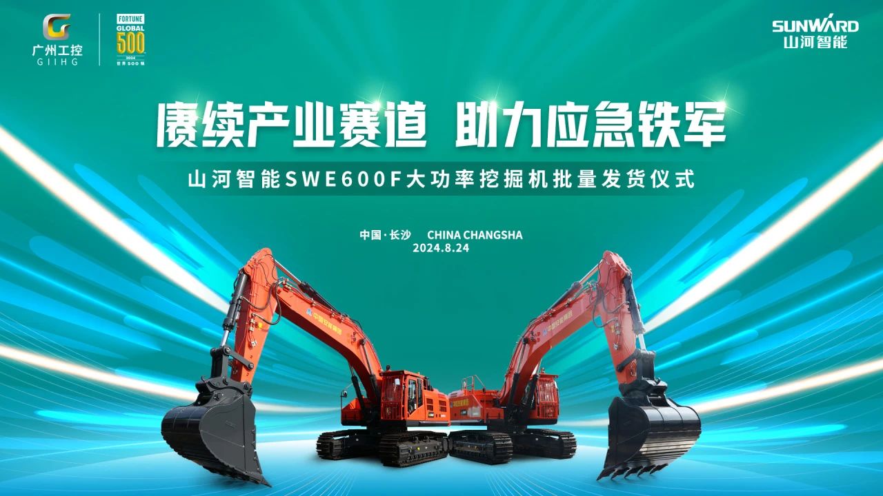 ������ҵ��·������Ӧ������|qyh���ѻ��������Ӧ���Ӽ��豸�����������ܼ���
