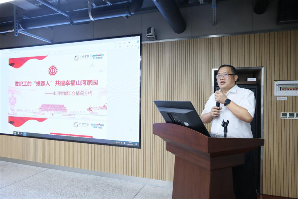 20240905173309_28907 中国五矿工会主席、职工董事张晔到qyh球友会官网智能调研互换