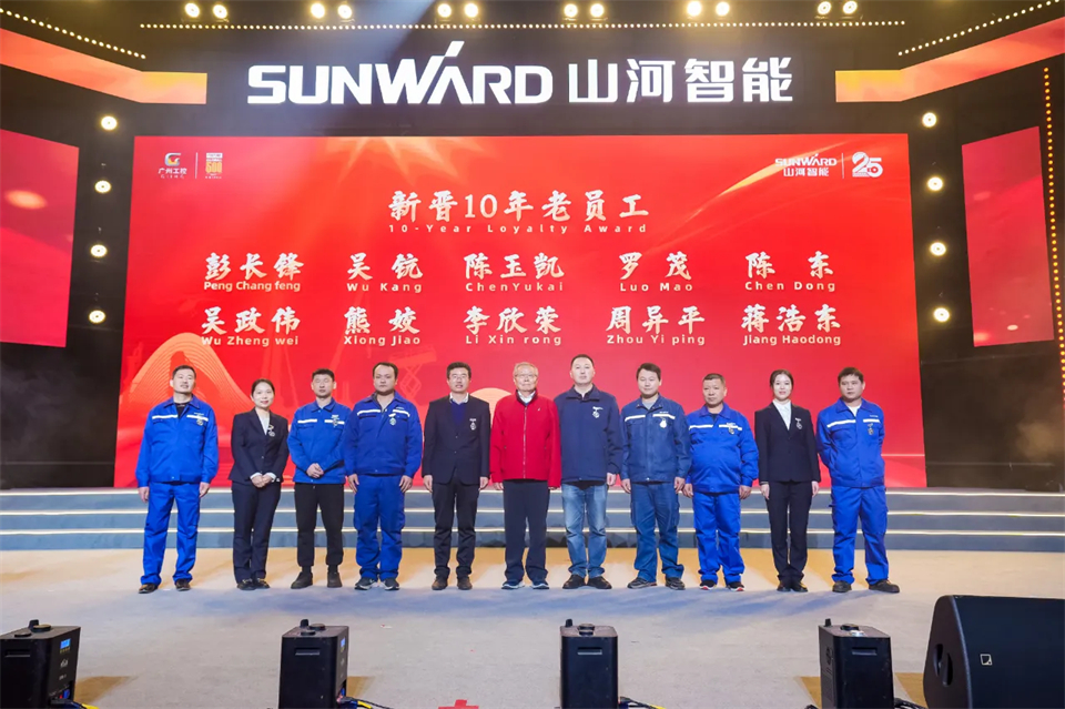 20241127151238_53154 创新引领价值 梦想成就未来——庆祝qyh球友会官网智能成立25周年赞美大会暨文艺晚会隆沉进行