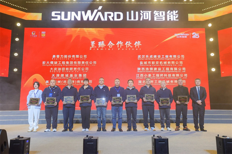 20241127151257_68689 创新引领价值 梦想成就未来——庆祝qyh球友会官网智能成立25周年赞美大会暨文艺晚会隆沉进行