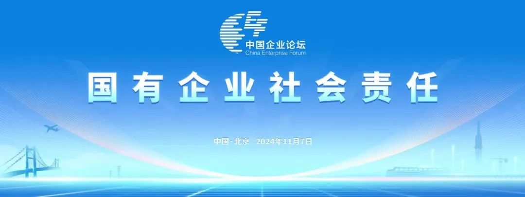 qyh球友会官网智能上榜“国有企业上市公司ESG·前锋100指数”