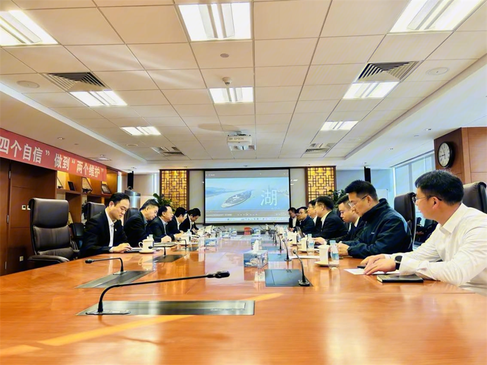 20241205081401_30188 qyh球友会官网智能董事长付向东带队造访中国五矿集团