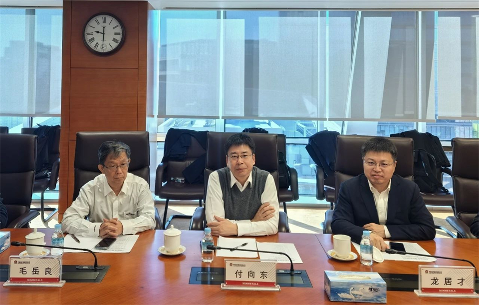 20241205081434_86572 qyh球友会官网智能董事长付向东带队造访中国五矿集团