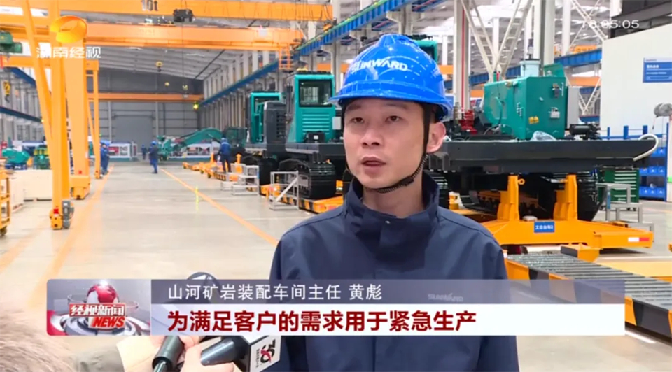 20250208164812_32538 媒体聚焦 | 开局即决战 起步即冲刺 qyh球友会官网智能奋战“开门红”