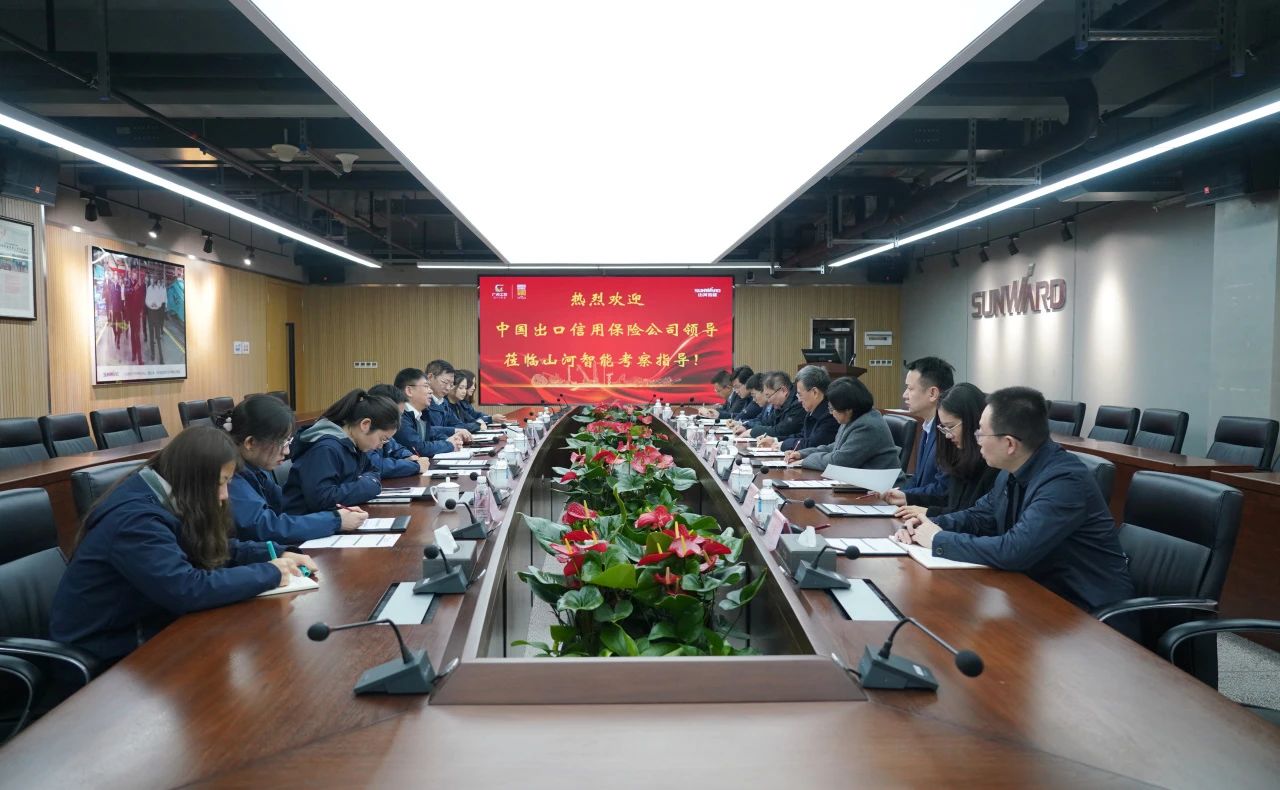 中国出口信誉保险公司到访qyh球友会官网智能