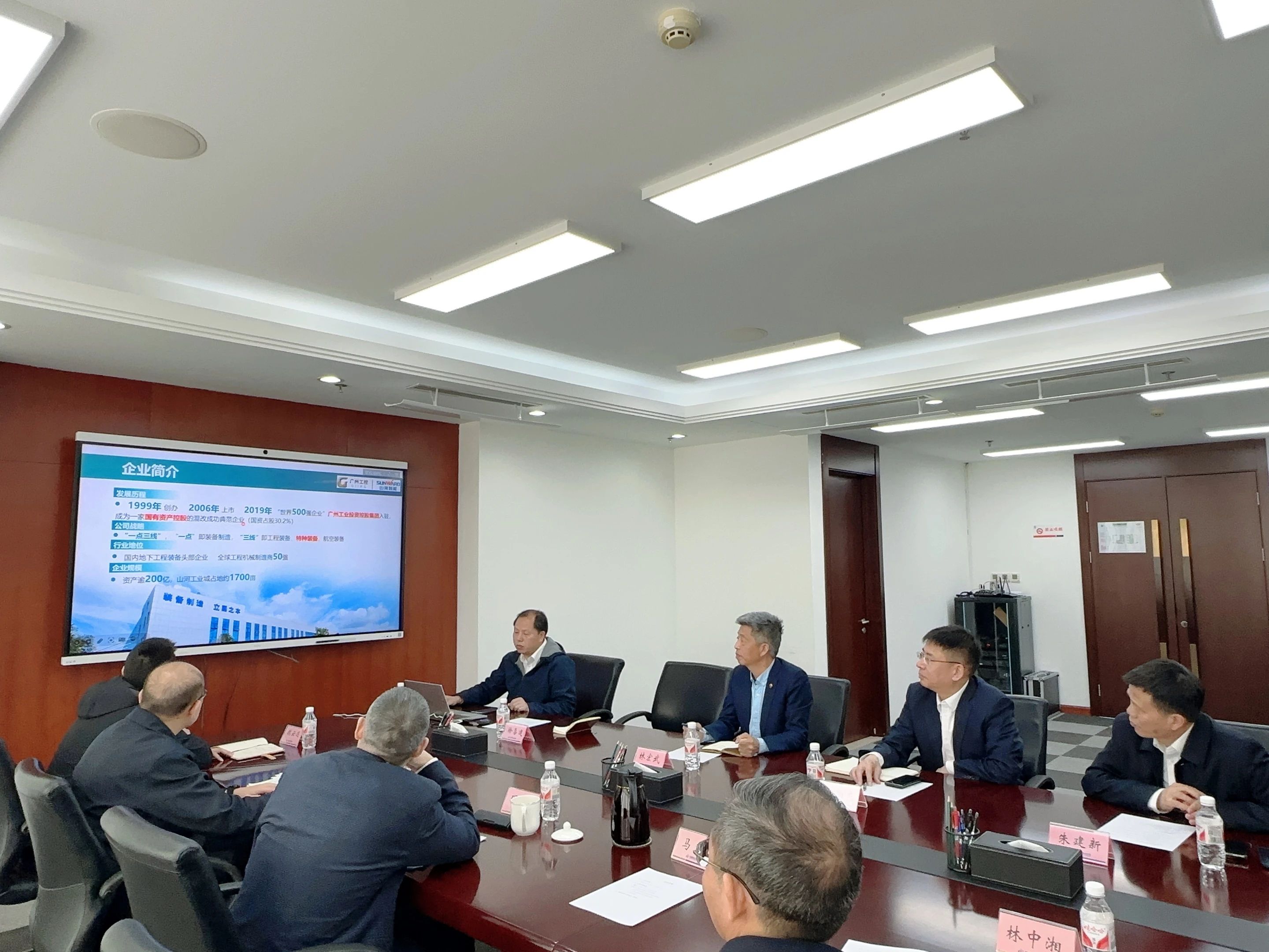 qyh球友会官网智能董事长付向东带队造访中煤地质总局、大地特勘公司