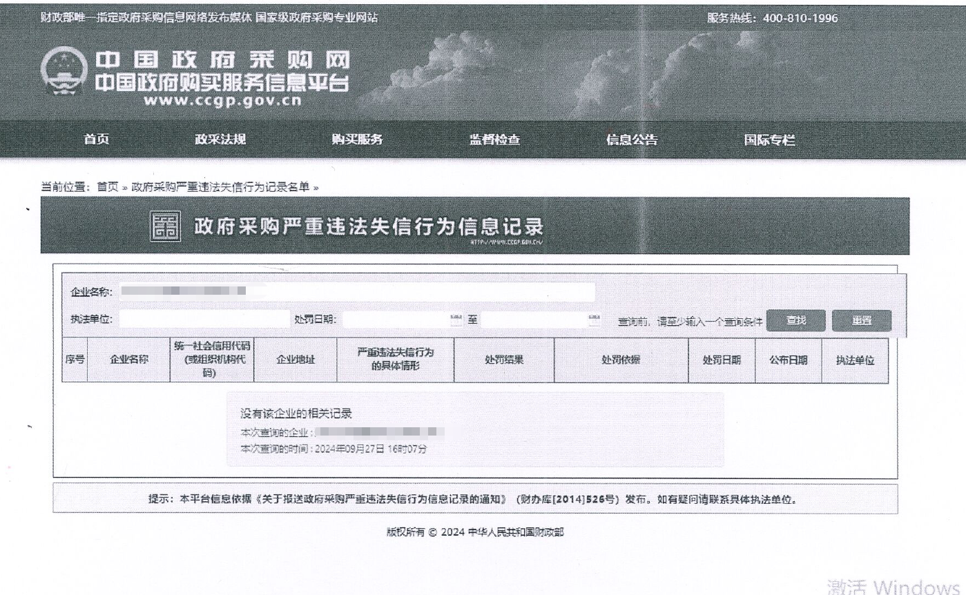 qyh���ѻ��������2025��ý����Ӫ������ֱ��������Ŀ   ������Э�̲���