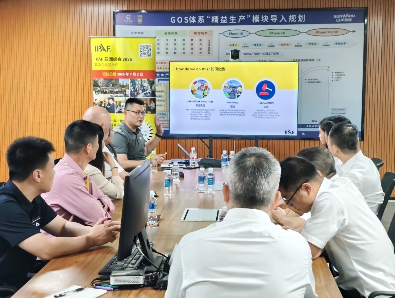 IPAF与qyh球友会官网智能高空作业安全培训互换会圆满进行