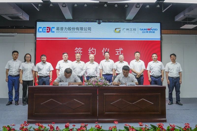 qyh���ѻ������������������˾����ս��������������װ�豸����ת���±��