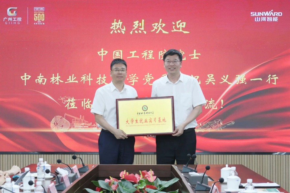 20250523091856_83485 中国工程院院士、中南林业科技大学党委书记吴义强一行到qyh球友会官网智能发展访企拓岗活动