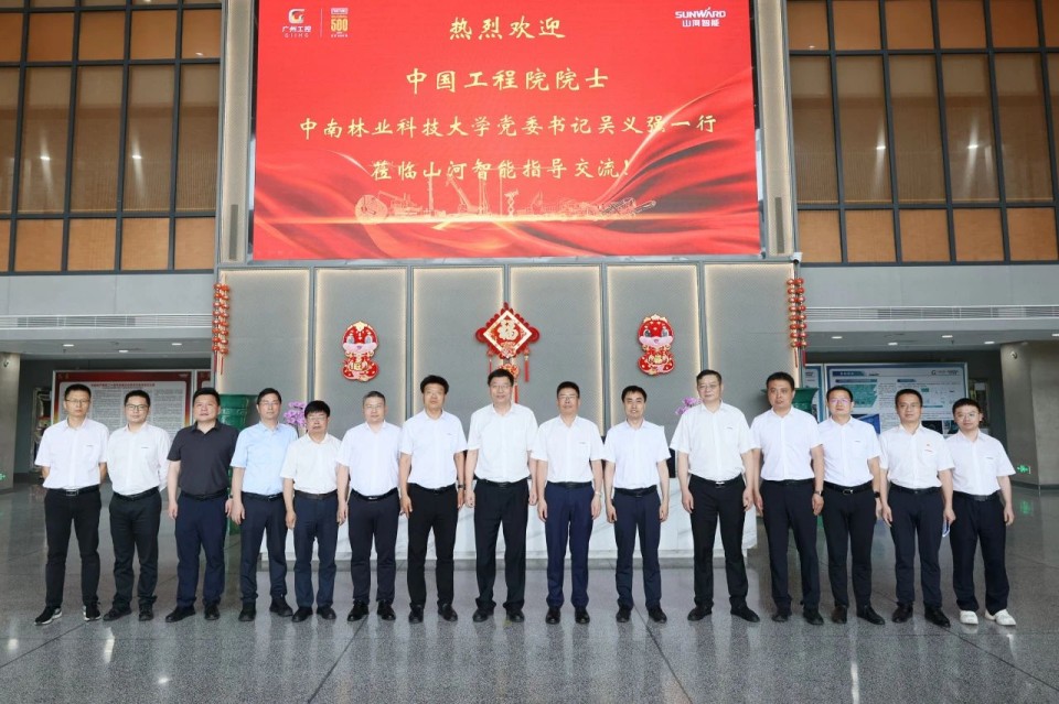 20250523091904_45475 中国工程院院士、中南林业科技大学党委书记吴义强一行到qyh球友会官网智能发展访企拓岗活动