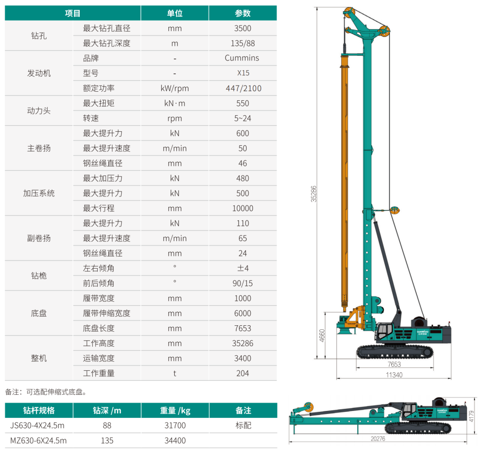 SWDM550H2 �����Ͷ�ְ���������