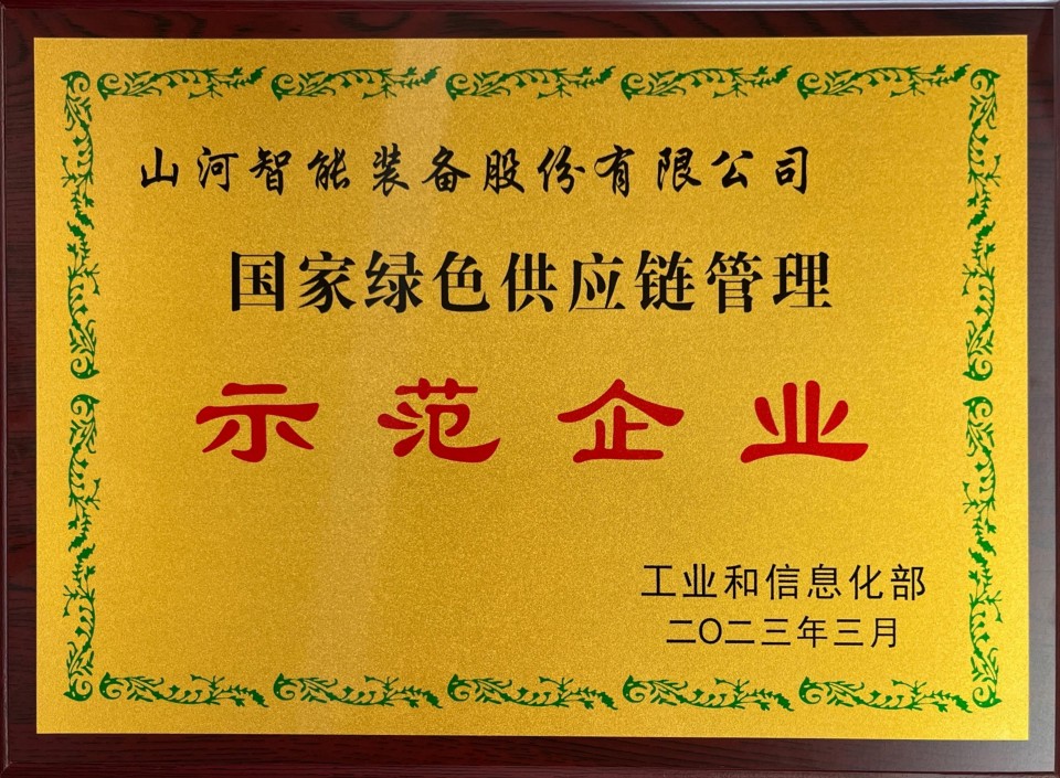 ������ɫ����������ʾ����ҵ