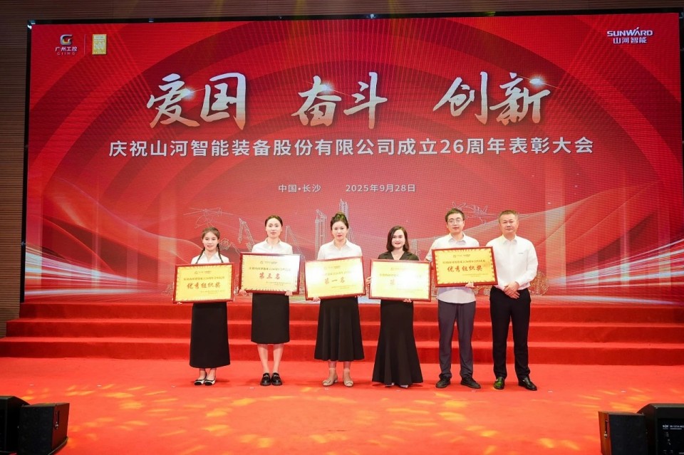 20250929140234_32978 聚力前行!庆祝qyh球友会官网智能成立26周年赞美大会隆沉召开