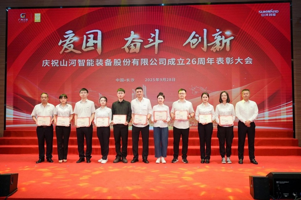 20250929140244_78181 聚力前行!庆祝qyh球友会官网智能成立26周年赞美大会隆沉召开