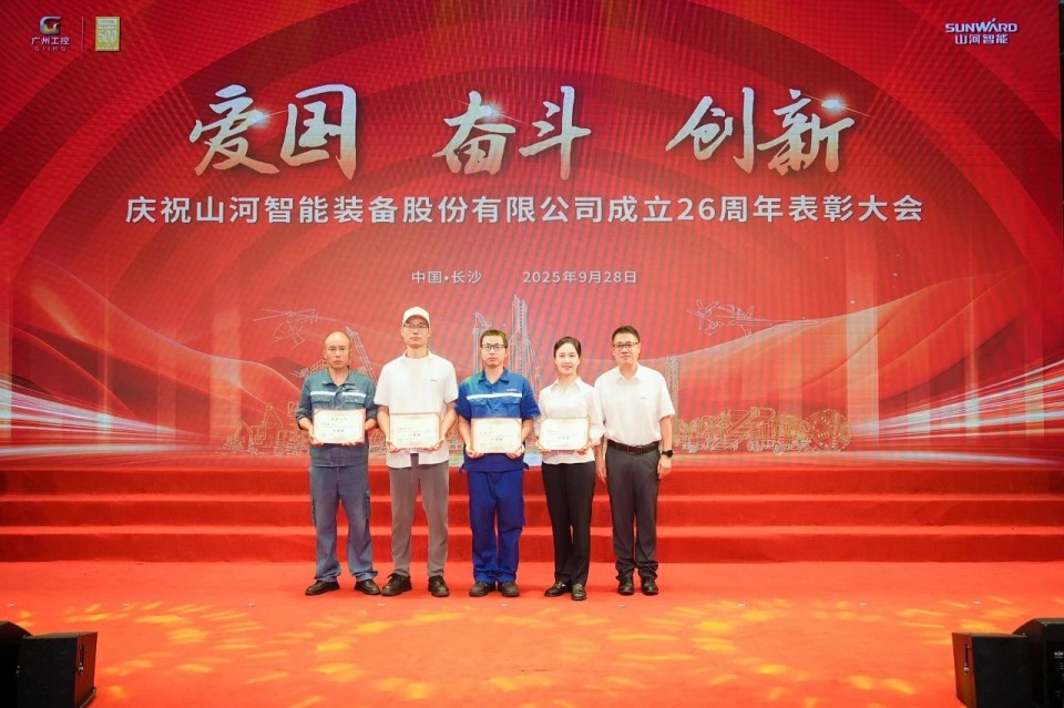 20250929140330_94776 聚力前行!庆祝qyh球友会官网智能成立26周年赞美大会隆沉召开