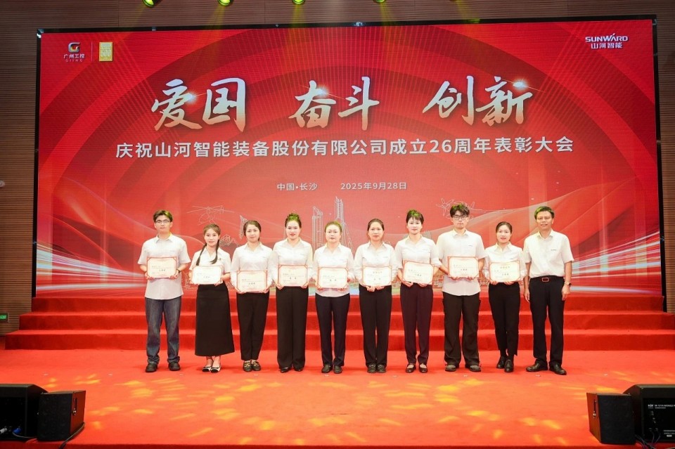 20250929140342_46593 聚力前行!庆祝qyh球友会官网智能成立26周年赞美大会隆沉召开