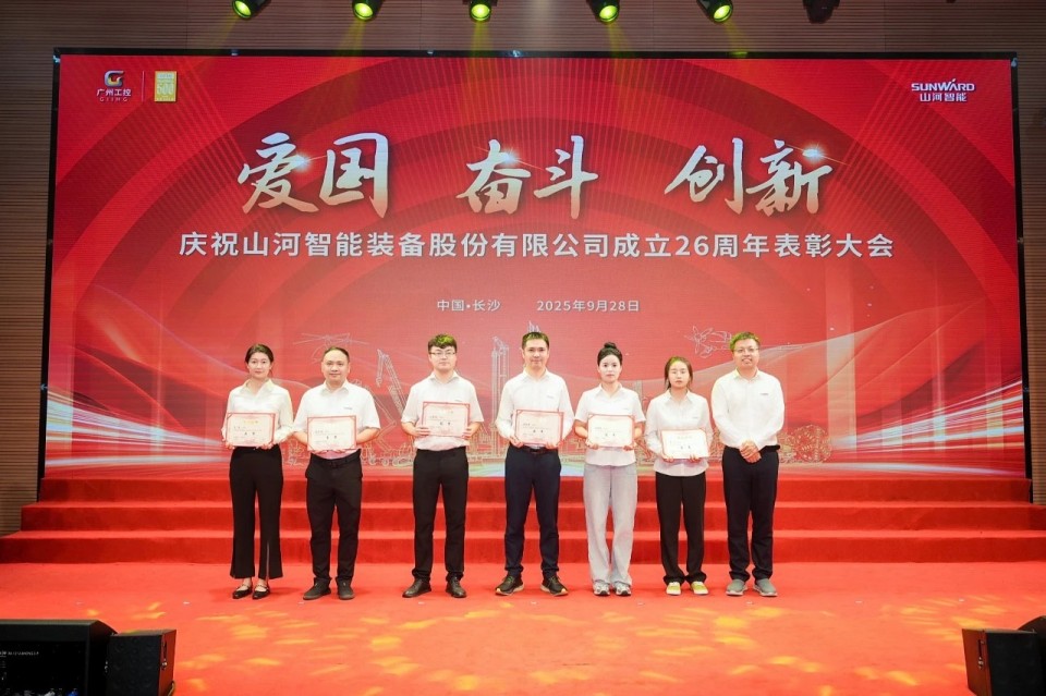 20250929140353_80847 聚力前行!庆祝qyh球友会官网智能成立26周年赞美大会隆沉召开