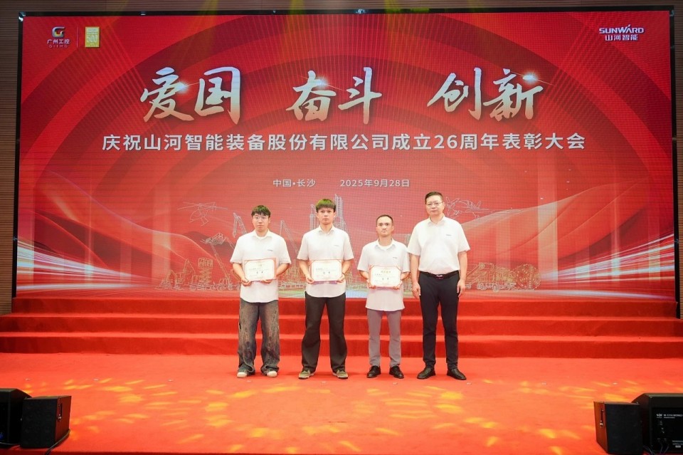 20250929140503_53890 聚力前行!庆祝qyh球友会官网智能成立26周年赞美大会隆沉召开