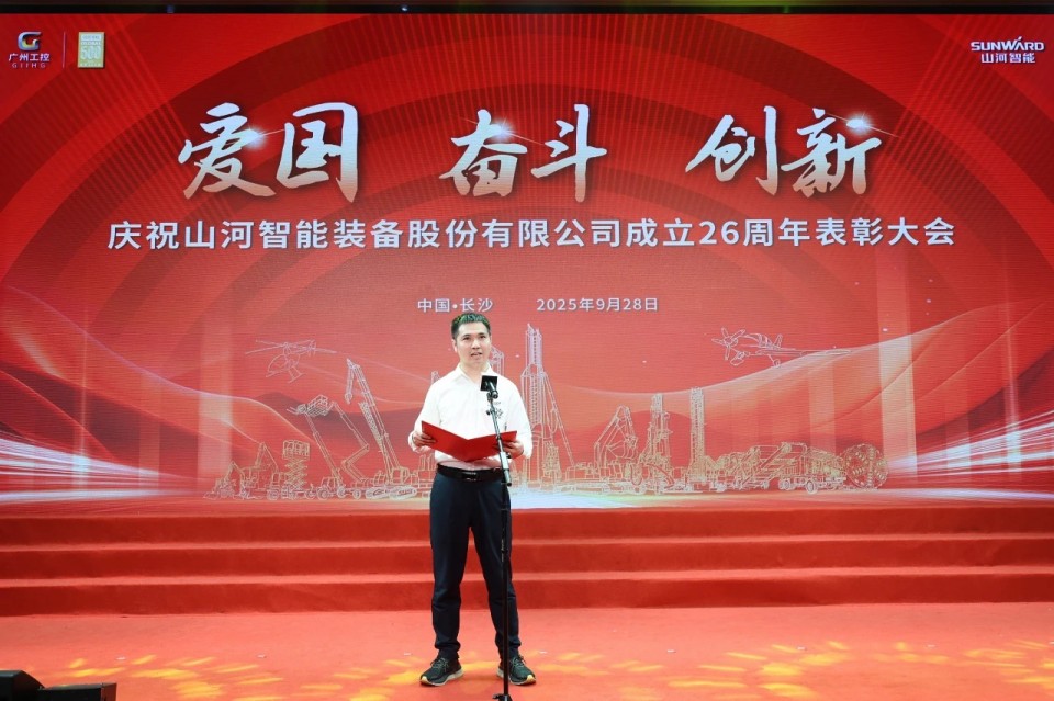20250929140600_82401 聚力前行!庆祝qyh球友会官网智能成立26周年赞美大会隆沉召开