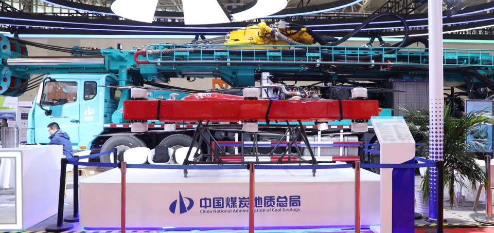 20251028082126_43548 qyh球友会官网智能携手“战术合作同伴”中国煤炭地质总局杰出亮相2025中国国际矿业大会