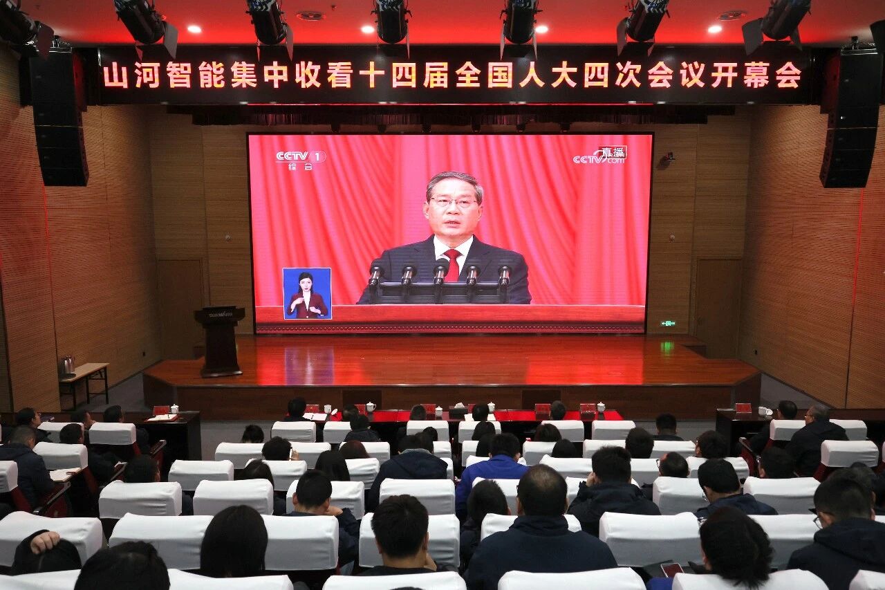 qyh球友会官网智能组织集中收看十四届全国人大四次会议开幕会