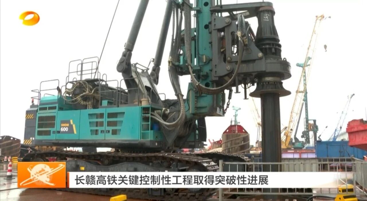 啃下“硬骨头”!qyh球友会官网智能旋挖钻机助力长沙湘江铁路特大桥主墩桩基工程美满收官