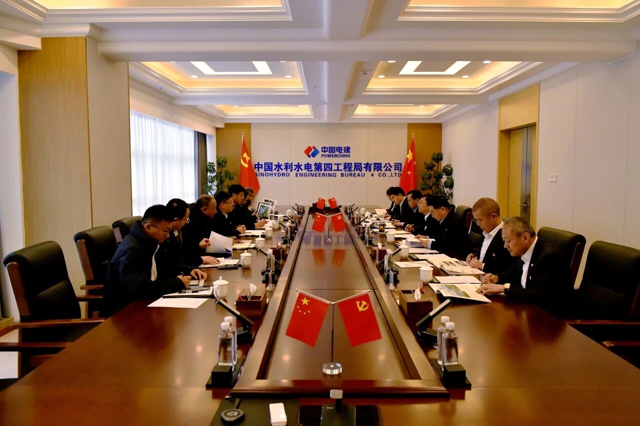 qyh球友会官网智能与中国水电四局座谈 深入合作促发展