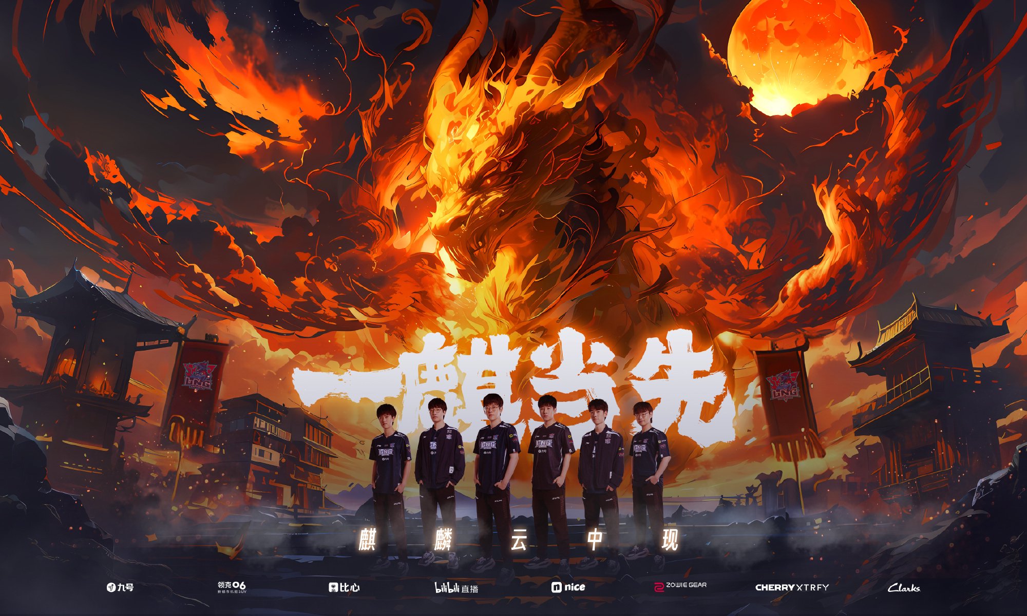 英雄凯旋！S15英雄联盟总决赛冠军战队回国，受到粉丝热烈欢迎。